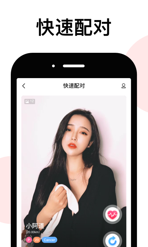 LesPark拉拉公园截图3