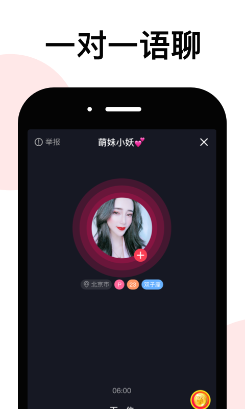 LesPark拉拉公园截图4