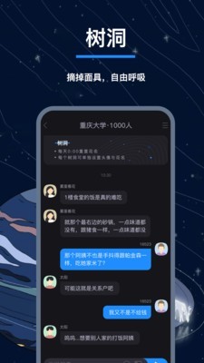 翻面截图1