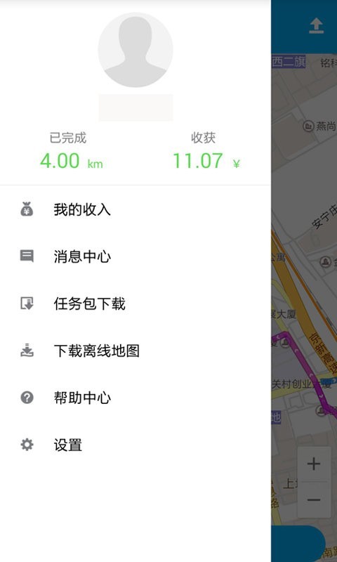 百度路淘截图2