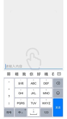 轻融截图4