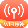 WIFI赚钱