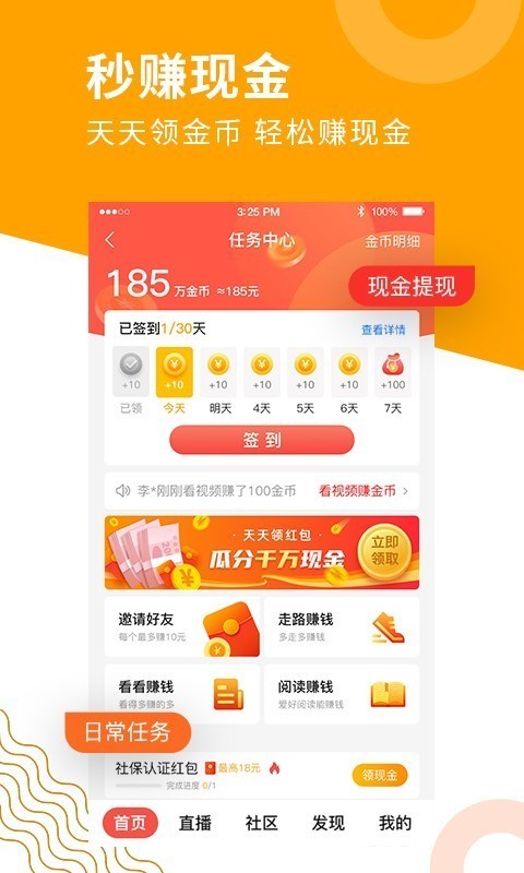 老来网截图4