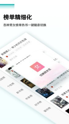 抚琴小说截图1