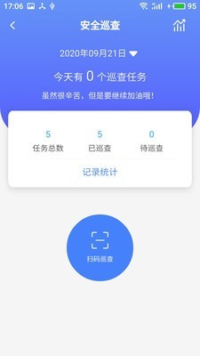 双安截图3