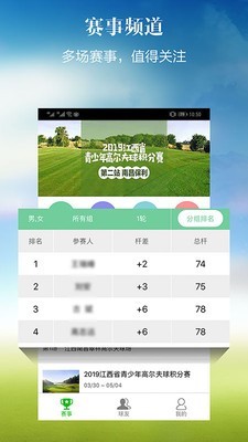 小白球截图1