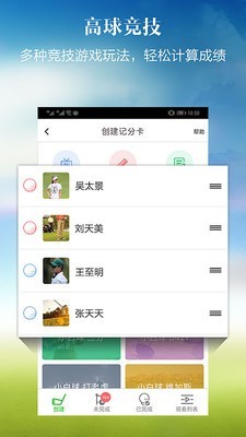 小白球截图2