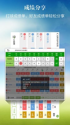 小白球截图5