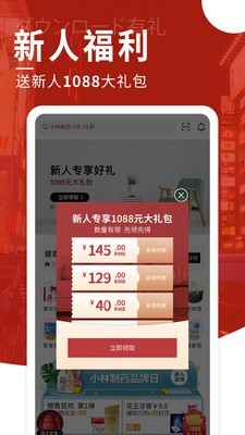 豌豆公主截图1