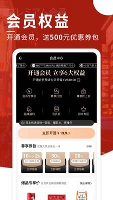 豌豆公主截图5