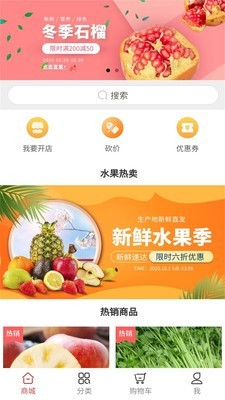 璞玉流光截图1