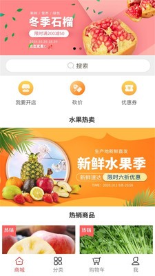 璞玉流光截图4