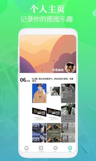 闪光壁纸截图4