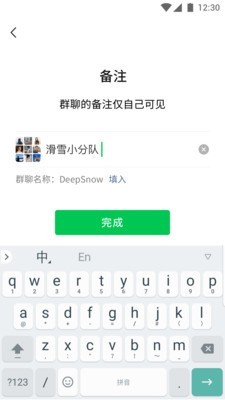 人生成绩单测试截图2