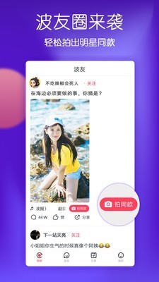 百万超人答题截图3