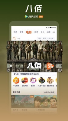 百万脑力时代截图4