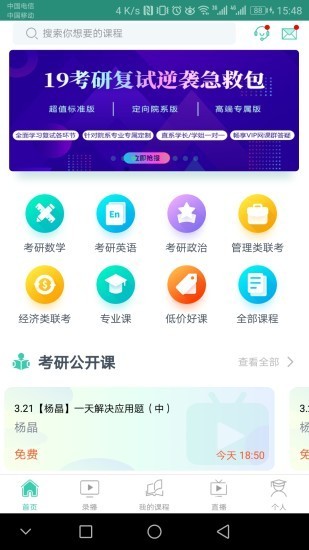 爱启航阅读截图1