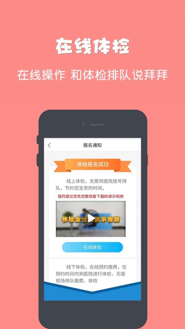 驾所通截图4