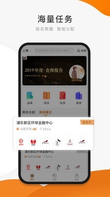 嗨探截图1