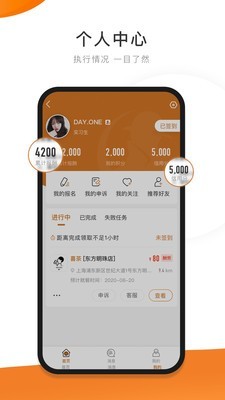 嗨探截图4