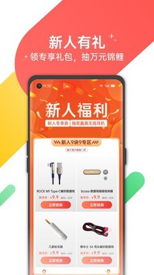 OPPO商城截图5