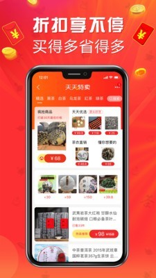 茶店网截图2