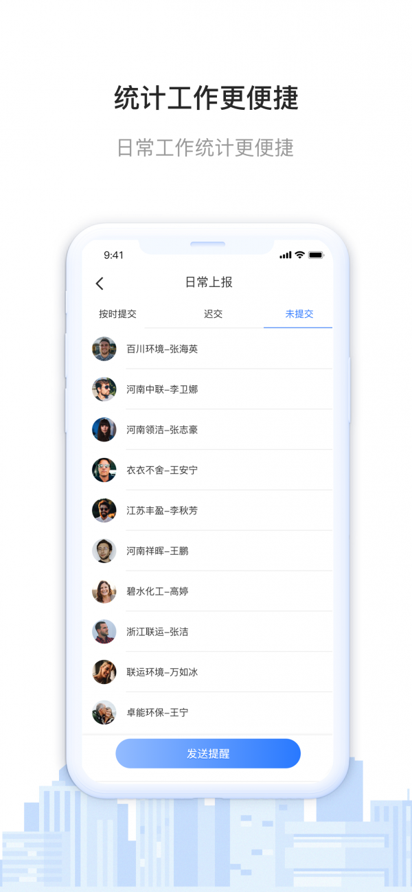 青山云考核截图1