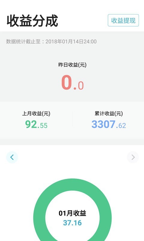 有来医生截图4