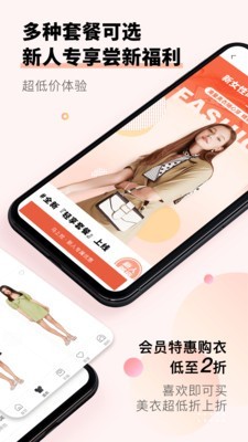 莱尔托特截图3