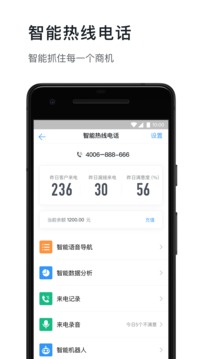 钉钉截图4