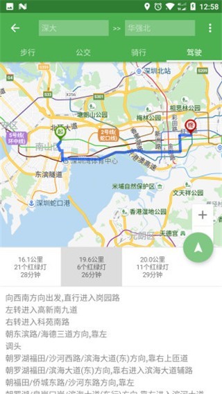 Bmap截图3