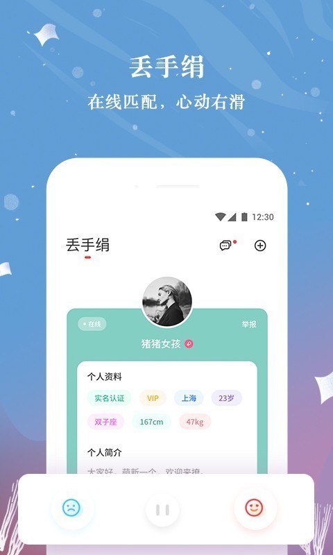 听说很好玩截图3