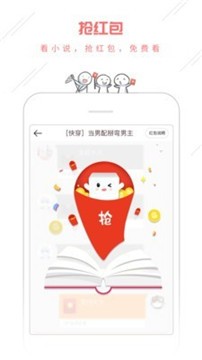 听书大全截图3