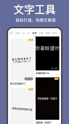 自动卡点视频截图3