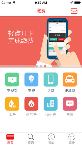 云上贵州多彩宝app截图4