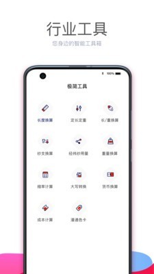 有纱截图4