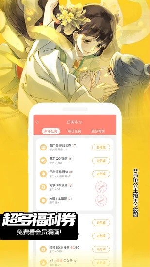 AnimeShon动漫截图2