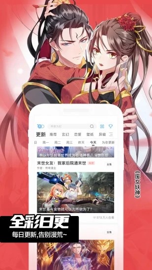 AnimeShon动漫截图4