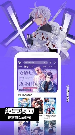 AnimeShon动漫截图5