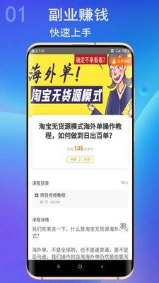 壹创网截图1