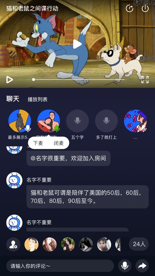 U哩截图3