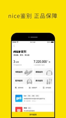 nice答题截图3