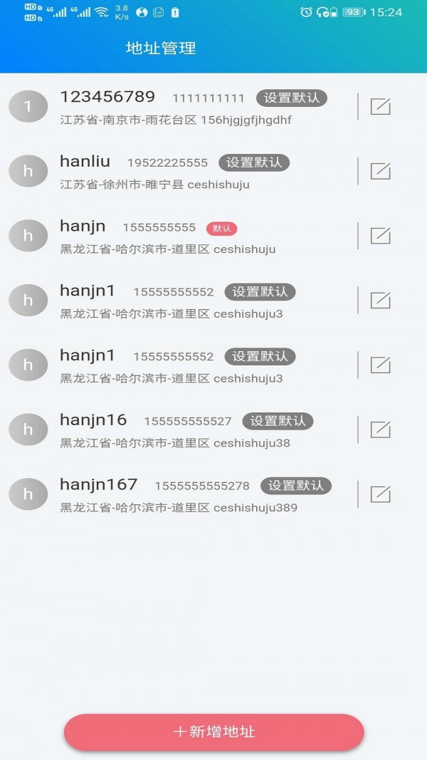 壮智云截图2