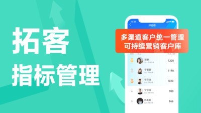 蜂鸟汇报截图2