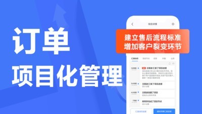 蜂鸟汇报截图5