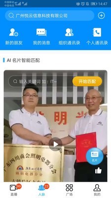 格局云截图2