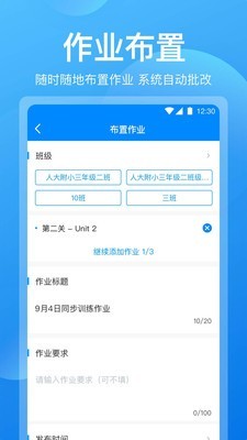 可可老师截图2