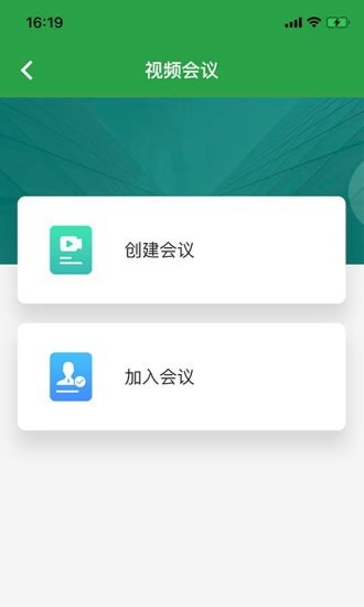 无界医生截图2