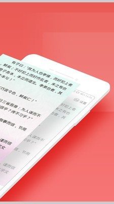 寻声朗读校园版截图3