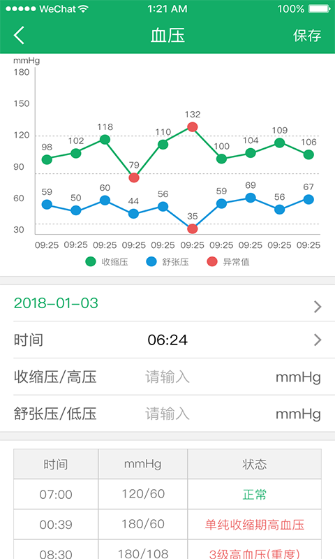 移植方舟截图2